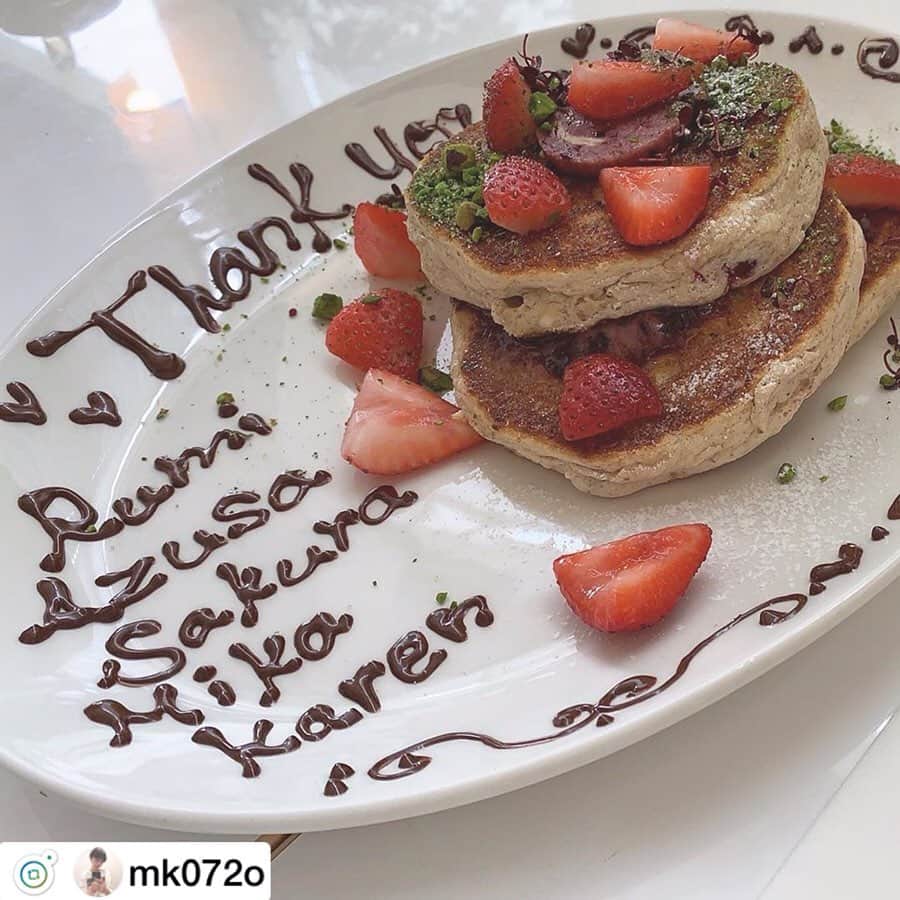 土田瑠美さんのインスタグラム写真 - (土田瑠美Instagram)「思い出◎ ゆきさん美味しいご飯に楽しい時間をありがとうございました♡  Repost → @mk072o」8月25日 18時49分 - ru0711