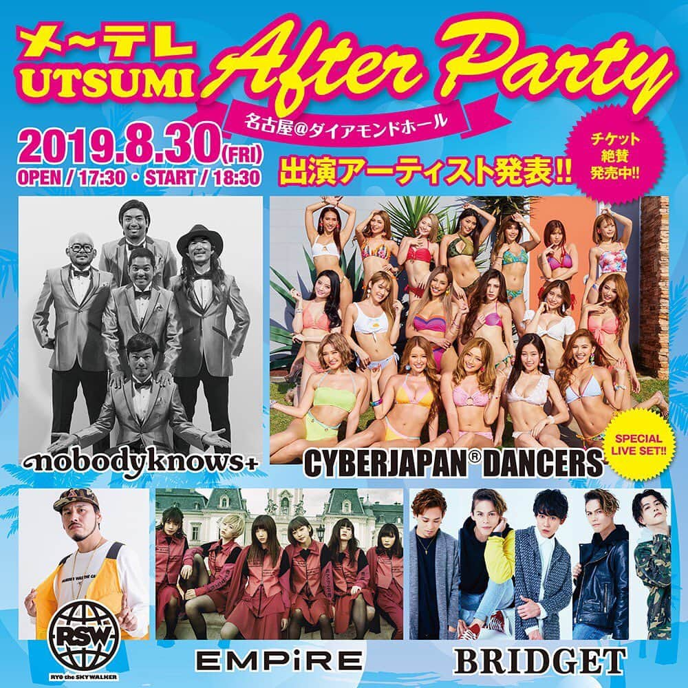 HIROYUKIさんのインスタグラム写真 - (HIROYUKIInstagram)「今週金曜日はこちら🔥  メ〜テレ内海AFTER PARTY @ダイアモンドホール 【日時】 2019年8月30日(金) 【場所】名古屋ダイアモンドホール 【時間】開場17:30 開演18:30 【出演】BRIDGET / CYBER JAPAN DANCERS / EMPiRE / nobodyknows+ / RYO the SKYWALKER / and more…  久しぶりよダイホ、盛り上げに参ります🔥 みんなお待ちしています🔥🔥」8月25日 18時46分 - brihiro