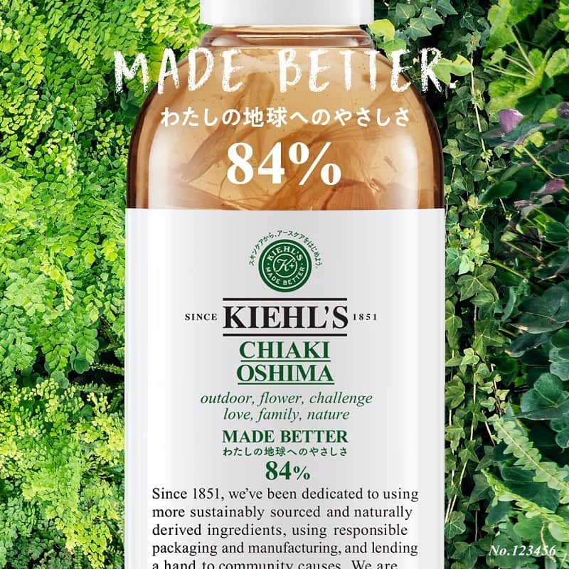 キールズ Kiehl's Japanのインスタグラム