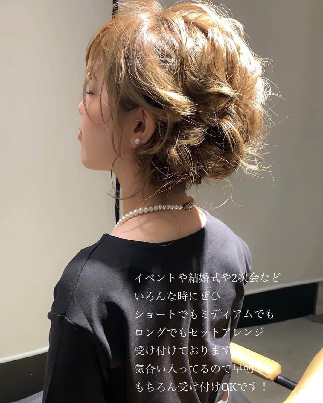 ✂︎伊輪/ショート&ボブ/銀座/渋谷/亀戸/美容師✂︎さんのインスタグラム写真 - (✂︎伊輪/ショート&ボブ/銀座/渋谷/亀戸/美容師✂︎Instagram)「✨✨✨アレンジも大好きです✨✨✨ショートヘア ×  ミニーアレンジ✨✨✨ . ◆ 🌟 🌟2019年3月🌟2回目の個人月間指名総売上 1300万円を達成できました✨✨✨✨お客様には心より感謝申し上げます。 . そして、🌟2019年 ⚡️自分に自信がない方⚡️をTEAM伊輪でモテる（自信ももてる）女子にします😊😊😊自分なんてかわいくない。自分はブス。自分に自信がない。自分の年齢的にあきらめちゃう、自分が好きじゃない、ちょっとかわいいけどもっとかわいくなりたい方、などなど、と遠慮してしまーーーーう女性のみなさん！！そんな女性の魅力を引き出し、必ずキレイにかわいくいたします！！髪型から始まる2019年にしましょう！！！髪型変わると人生変わりますよ✨✨✨ぜひ、僕の自慢のTEAM伊輪におまかせください！！！ . そして ★AFLOATは敷居は高いと思われがちですが★そんな事はありません！！ かわいく、キレイになりたい方ならほんとーーーーーーに誰でもオーケーです！年齢も関係ないですし、自分に自信のない方ならなおさら、ウェルカムです🌟 ◆僕にしかできないカット技術✂︎✂︎✂︎◆で必ず、キレイにかわいくいたしますよ！！！😆😆😆 . ◆僕にしかできないカット技術✂︎✂︎✂︎◆ . 🌟ミニーショート♡✂︎は似合わせカット&カラーです🌟 . 年齢も関係ないです！！！ 10代〜50代、60代、70代でももちろんOKです*\(^o^)/*僕のお客様は年齢層はほんとーーーーーに幅広いので遠慮なくオーダーしください！！ . 長さのバランス、顔の大きさに、骨格、輪郭、クセ、などのその人にに合わせた、ヘアスタイルをお届けします！ . 楽しみにしていてくださいね！！ . ◆ご予約について◆ . DMが1番予約とれます🙋⭐️⭐️⭐️ 遠慮なく、直接のメッセージください⭐️⭐️⭐️ 突然でも、深夜でも、夜中でもいつでも遠慮なく連絡くださーーーい！！ .  銀座店.渋谷店はネット予約枠が少ないためお電話ですと予約取れます⭐️ .  銀座店 03-5524-0701 渋谷店 03-6455-1640 亀戸店 03-5875-5992 . 『僕にしかできない似合せますカット』技術で必ずかわいくしますのでぜひ、担当させてくださいね。 . ★僕らにしかできない★TEAM伊輪のアシスタント5名 ✨✨✨✨✨✨✨✨✨✨✨ ◆ TEAM伊輪 の女性カラーリスト◆ ★藤崎 @yuzu.natu  カラーの知識と経験をもったスペシャリスト揃い！カウンセリングさせていただき、 女性目線でのデザインとお客様のニーズを融合して、カラーを提案させていただきます . ☑︎赤味や黄味を消したい ☑︎パサついて見えない艶カラーがしたい ☑︎暗くてもキレイなカラーがしたい ☑︎職場でも大丈夫なカラー ☑︎白髪染めでもキレイにカラーしたい ☑︎ハイライトなどもしてみたい ☑︎人とは違うオシャレカラーがしたい . などなど、1度ご相談ください♪🌟 . ◆TEAM伊輪のストレート担当◆ ★新野さん @niinyo_san  お客様のストレートやパーマのカウンセリングさせていただき、提案、相談を担当しています。1日に4.5人のお客様のストレートをしている経験値と豊富な知識、ダメージを理解したマニアックなお薬選定をし、そのお客様にあったパーマを行います！！ . ★ ★長田君 @takaragram_  が6月1日にデビューしました！！ . 僕の自慢のTEAM伊輪にぜひ会いに来てください。 TEAM全員で必ずお客様を幸せにいたします😆😆😆 . ◆ネットでご予約が✖︎の場合◆でもお電話だとご予約可能です！！お気軽にお電話ください。 女性レセプションさんが対応させていただきます。 . 銀座店 03-5524-0701 渋谷店 03-6455-1640 亀戸店 03-5875-5992 . ◆料金・出勤スケジュール◆に関しては プロフィールのウブサイトクイック⭐️」8月25日 19時34分 - iwa_short