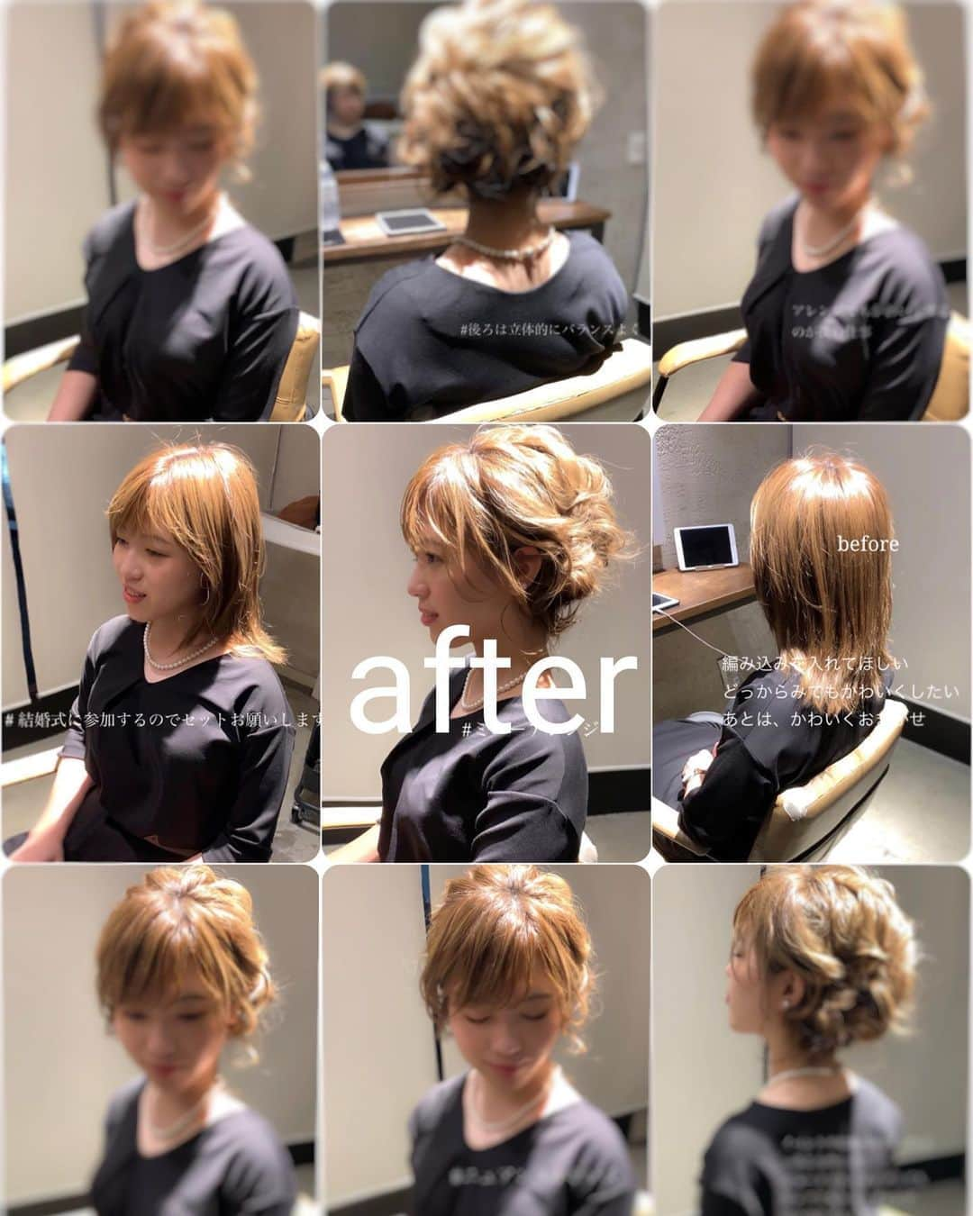 ✂︎伊輪/ショート&ボブ/銀座/渋谷/亀戸/美容師✂︎さんのインスタグラム写真 - (✂︎伊輪/ショート&ボブ/銀座/渋谷/亀戸/美容師✂︎Instagram)「✨✨✨アレンジも大好きです✨✨✨ショートヘア ×  ミニーアレンジ✨✨✨ . ◆ 🌟 🌟2019年3月🌟2回目の個人月間指名総売上 1300万円を達成できました✨✨✨✨お客様には心より感謝申し上げます。 . そして、🌟2019年 ⚡️自分に自信がない方⚡️をTEAM伊輪でモテる（自信ももてる）女子にします😊😊😊自分なんてかわいくない。自分はブス。自分に自信がない。自分の年齢的にあきらめちゃう、自分が好きじゃない、ちょっとかわいいけどもっとかわいくなりたい方、などなど、と遠慮してしまーーーーう女性のみなさん！！そんな女性の魅力を引き出し、必ずキレイにかわいくいたします！！髪型から始まる2019年にしましょう！！！髪型変わると人生変わりますよ✨✨✨ぜひ、僕の自慢のTEAM伊輪におまかせください！！！ . そして ★AFLOATは敷居は高いと思われがちですが★そんな事はありません！！ かわいく、キレイになりたい方ならほんとーーーーーーに誰でもオーケーです！年齢も関係ないですし、自分に自信のない方ならなおさら、ウェルカムです🌟 ◆僕にしかできないカット技術✂︎✂︎✂︎◆で必ず、キレイにかわいくいたしますよ！！！😆😆😆 . ◆僕にしかできないカット技術✂︎✂︎✂︎◆ . 🌟ミニーショート♡✂︎は似合わせカット&カラーです🌟 . 年齢も関係ないです！！！ 10代〜50代、60代、70代でももちろんOKです*\(^o^)/*僕のお客様は年齢層はほんとーーーーーに幅広いので遠慮なくオーダーしください！！ . 長さのバランス、顔の大きさに、骨格、輪郭、クセ、などのその人にに合わせた、ヘアスタイルをお届けします！ . 楽しみにしていてくださいね！！ . ◆ご予約について◆ . DMが1番予約とれます🙋⭐️⭐️⭐️ 遠慮なく、直接のメッセージください⭐️⭐️⭐️ 突然でも、深夜でも、夜中でもいつでも遠慮なく連絡くださーーーい！！ .  銀座店.渋谷店はネット予約枠が少ないためお電話ですと予約取れます⭐️ .  銀座店 03-5524-0701 渋谷店 03-6455-1640 亀戸店 03-5875-5992 . 『僕にしかできない似合せますカット』技術で必ずかわいくしますのでぜひ、担当させてくださいね。 . ★僕らにしかできない★TEAM伊輪のアシスタント5名 ✨✨✨✨✨✨✨✨✨✨✨ ◆ TEAM伊輪 の女性カラーリスト◆ ★藤崎 @yuzu.natu  カラーの知識と経験をもったスペシャリスト揃い！カウンセリングさせていただき、 女性目線でのデザインとお客様のニーズを融合して、カラーを提案させていただきます . ☑︎赤味や黄味を消したい ☑︎パサついて見えない艶カラーがしたい ☑︎暗くてもキレイなカラーがしたい ☑︎職場でも大丈夫なカラー ☑︎白髪染めでもキレイにカラーしたい ☑︎ハイライトなどもしてみたい ☑︎人とは違うオシャレカラーがしたい . などなど、1度ご相談ください♪🌟 . ◆TEAM伊輪のストレート担当◆ ★新野さん @niinyo_san  お客様のストレートやパーマのカウンセリングさせていただき、提案、相談を担当しています。1日に4.5人のお客様のストレートをしている経験値と豊富な知識、ダメージを理解したマニアックなお薬選定をし、そのお客様にあったパーマを行います！！ . ★ ★長田君 @takaragram_  が6月1日にデビューしました！！ . 僕の自慢のTEAM伊輪にぜひ会いに来てください。 TEAM全員で必ずお客様を幸せにいたします😆😆😆 . ◆ネットでご予約が✖︎の場合◆でもお電話だとご予約可能です！！お気軽にお電話ください。 女性レセプションさんが対応させていただきます。 . 銀座店 03-5524-0701 渋谷店 03-6455-1640 亀戸店 03-5875-5992 . ◆料金・出勤スケジュール◆に関しては プロフィールのウブサイトクイック⭐️」8月25日 19時34分 - iwa_short