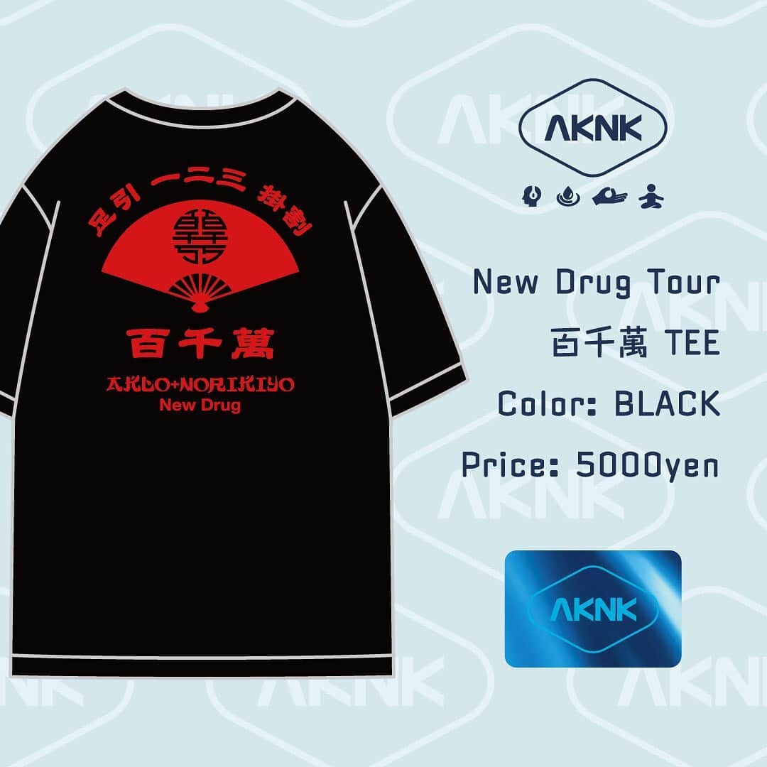 AKLOさんのインスタグラム写真 - (AKLOInstagram)「New Drug Tour 2019 Merchandise 会場で発売されるツアーグッズ第1弾発表!! ✨」8月25日 20時03分 - aklovision