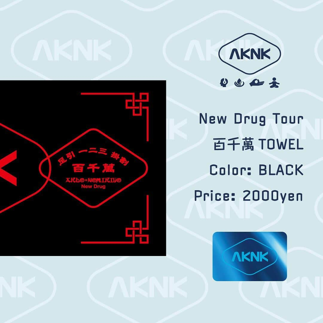 AKLOさんのインスタグラム写真 - (AKLOInstagram)「New Drug Tour 2019 Merchandise 会場で発売されるツアーグッズ第1弾発表!! ✨」8月25日 20時03分 - aklovision