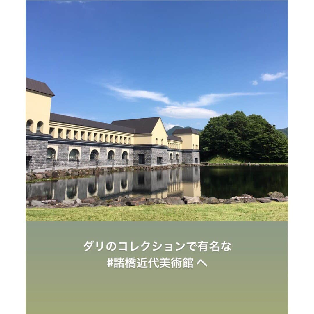 春香さんのインスタグラム写真 - (春香Instagram)「夏休み^_^  この夏は家族でスケジュールがあわず遠出はせず、東京から数時間で移動できる避暑地ということで、福島県の裏磐梯辺りへ行って来ました^_^  初めて訪ねた磐梯山の麓は涼しくて、景色も良く、高原で過ごす時間は気持ちの良いものでした。 時間経過で変化する景色は見ていても飽きないものです。 朝の清々しさも好きですが、夕刻も魅力的です。  以前より家庭画報の特集を見て気になっていた諸橋近代美術館へ行きダリの作品を鑑賞し、ホテルを拠点として周囲を散策したり、ホテルのライブラリーや露天風呂で変わり行く景色を眺めながら、のんびりしたりと有意義な時間を過ごしました。  海外旅行も好きですが、国内のまだ未来訪の地へも、家族旅行て訪ねてみたいですね。 子どもにも国内の自然の良さや地方の民芸品、特産物などを経験しながら伝えられたらなと思います。 この旅で、娘は会津地方の郷土玩具である赤べこの絵付けを楽しんでいました^_^  #裏磐梯 #裏磐梯高原ホテル #諸橋近代美術館  #家族旅行 #夏休み #夏休み旅行  #磐梯山 #温泉 #裏磐梯弥六沼温泉  #ハンモックでゆらゆら  #ダリ #サルバドールダリ  #五色沼湖沼群」8月25日 20時05分 - haruka__official