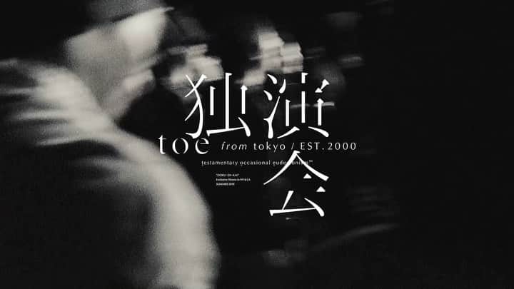 のインスタグラム：「Thanks Sold Out!! See you soon !! toe Exclusive Shows in NY & LA SUMMER 2019 独演会  August 28 New York City Le Poisson Rouge - In The Round Show  August 30 Los Angeles  Masonic Lodge at the Hollywood Forever Cemetery」