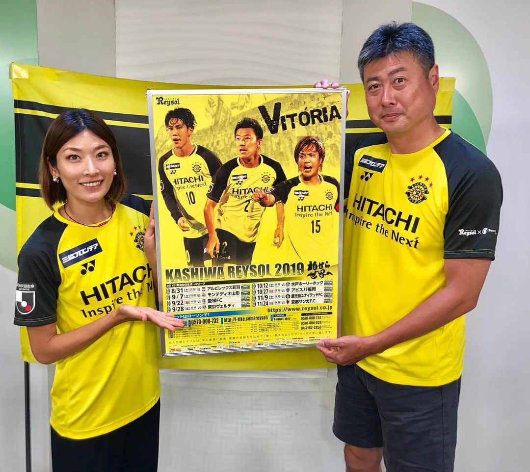 西谷綾子のインスタグラム：「✴︎ 第29節 vs岐阜FC 0-4で勝利っ✨😍👏 ・ ・ リーグ戦 11連勝😭✨✌️️✌️️ 嬉しすぎる〜😆✨‼︎ ・ ・ この後📺🤗 夜8:30〜チバテレ 「ライジングレイソル」観てねー💛⚽️ ・ ・ #イエロー作戦協力隊 #柏レイソル #サッカー #勝利 #笑顔 #j1昇格へ  #soccer #reysol #jleague #flower  #kashiwa #kashiwareysol #football #vitoria #happy」