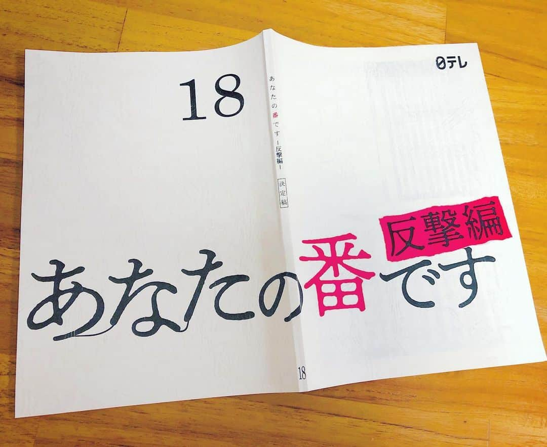 三倉佳奈さんのインスタグラム写真 - (三倉佳奈Instagram)「すっかり残暑の空。 今年の夏は短かった！ お陰で涼しくて公園遊びもできましたとさ☺︎ . . #今夜も22時半から #あなたの番です  #泣いても笑っても #あと3話！ #残暑お見舞い申し上げます 🍉」8月25日 20時49分 - kana_mikura0223