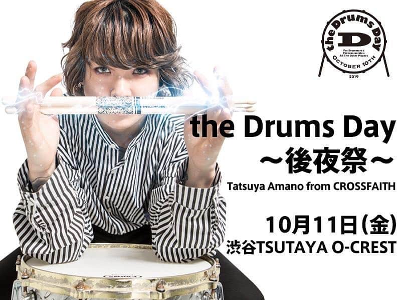 Tatsuya Amanoのインスタグラム：「‪ドラムクリニックやります🥁🔥‬﻿ ﻿ ﻿ ‪ドラマガ主催のイベント‬﻿ ‪「the Drums day~後夜祭~」に出演する事になりました！‬﻿ ﻿ 出演日 : 10月11日(金)﻿ 場所 : 渋谷TSUTAYA O-CREST﻿ ﻿ ‪今までのクリニックには無かった新しいスタイルで行う予定です！‬﻿ チケット発売中ですので、皆さん是非見に来てください🤘🏻」