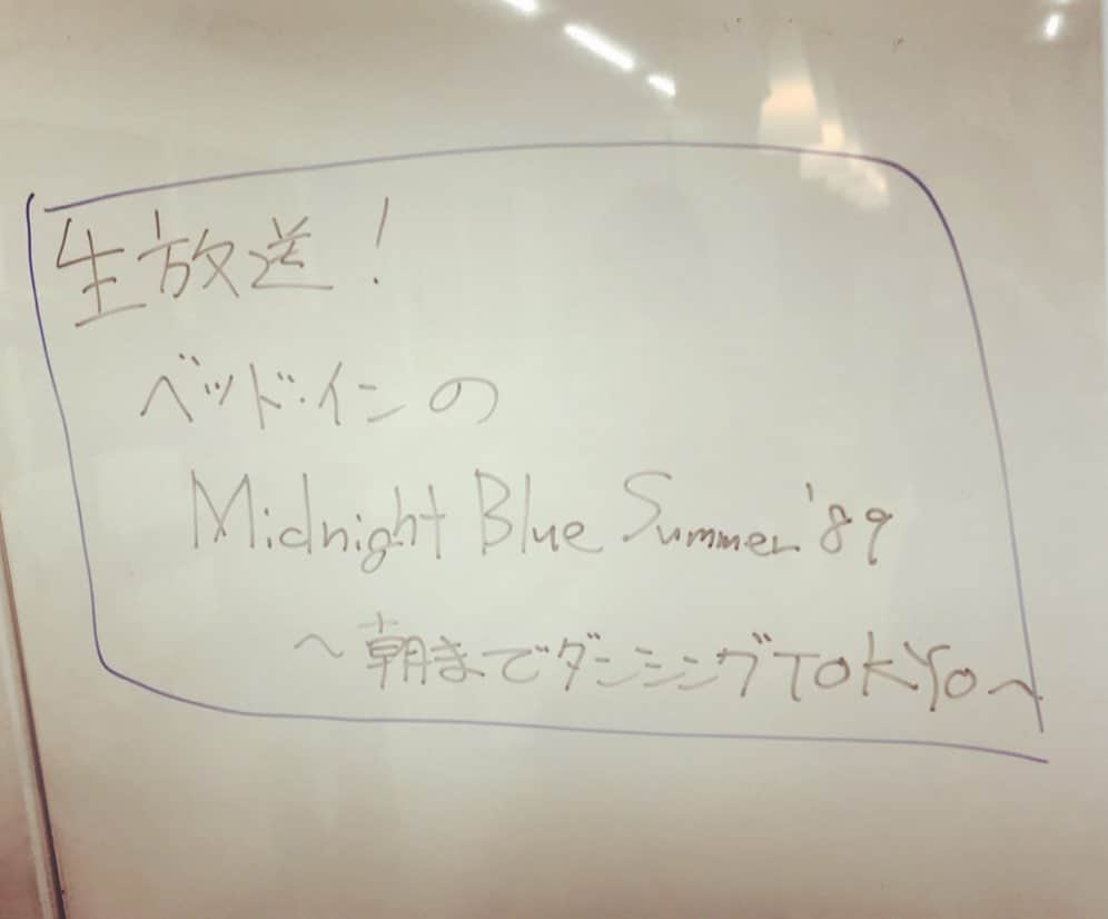 益子寺かおりさんのインスタグラム写真 - (益子寺かおりInstagram)「【大乳〜ス！】 ・ 今晩TOKYO FMでベッド・インの特番！3時間おナマ放送♡ ・ 『生放送！ベッド・インのMidnight Blue Summer'89～朝までダンシングTOKYO～』 ・ ◆8/25(日) 深夜26時～29時 （明けて8/26(月) AM 2:00～5:00） ・ ◆ウチらが原案＆選曲した、バブル時代が舞台のトレンディなラジオドラマあり！ （ONIGAWARAが友情出演してくれたヨ♡） ・ ◆ バブル時代の曲が大放出のDJ MIX ・ ◆メールも大募集CHU！ アドレスは 826@tfm.co.jp、テーマはコチラ♡↓ ◎バブルの頃の思い出＆リクエスト ◎トレンディドラマのような恋の体験記 ◎令和にも！？あなたのまわりのバブリーな人 ・ 真夏の夜の大チン事…♡聴いてチョンマゲよ！ ・ #tokyofm #radiko でも聴けちゃうよ♡ #ベッドイン #bedin」8月25日 21時24分 - kaori_masuco