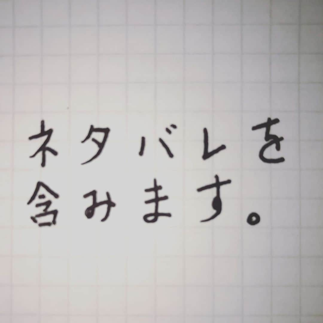 坂東新悟さんのインスタグラム写真 - (坂東新悟Instagram)「2年連続で、山芋。  #八月納涼歌舞伎 #東海道中膝栗毛 #弥次喜多 #お富 #2年連続 #山芋 #直筆 #坂東新悟」8月25日 21時24分 - bandou_shingo_official