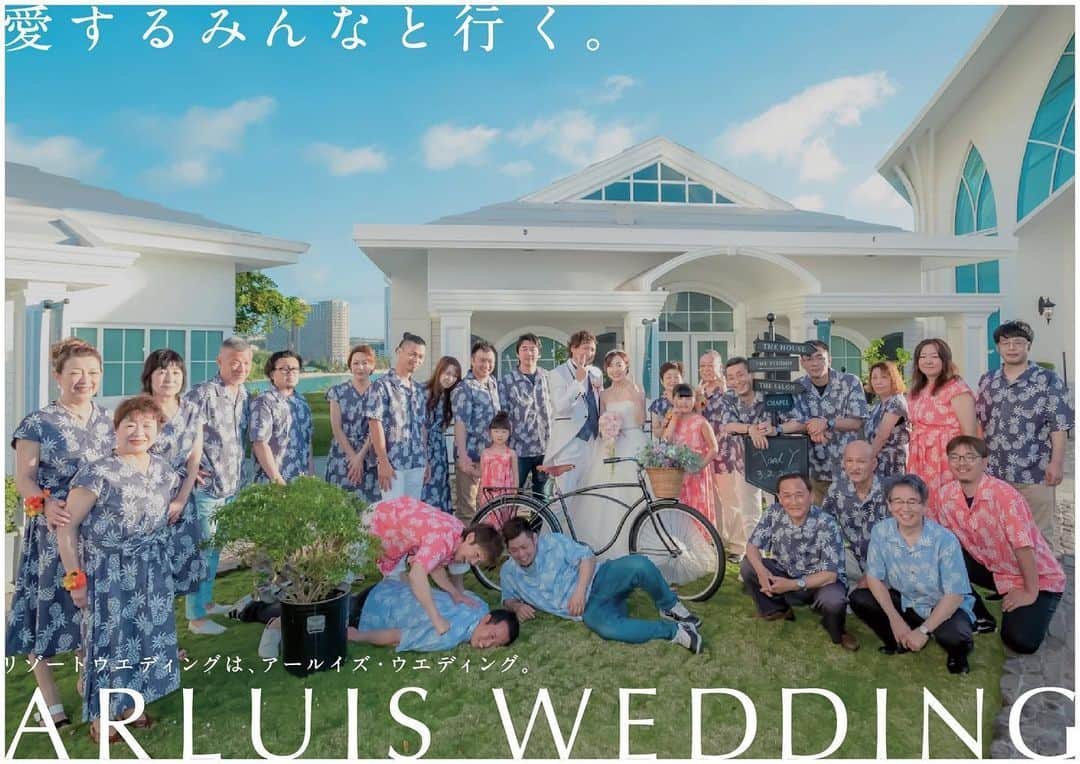 ARLUIS WEDDINGのインスタグラム