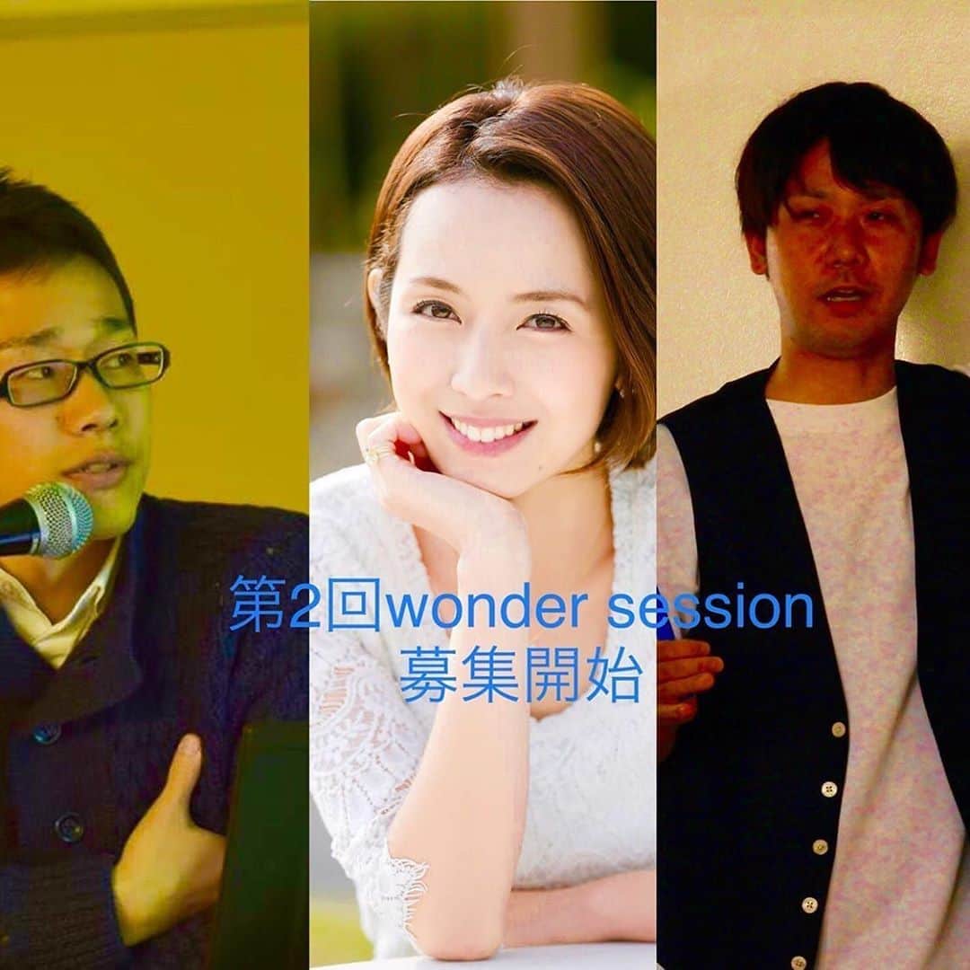 若林翔子のインスタグラム：「*﻿ *﻿ ﻿ 10/20、﻿ 広島に行きますー😊﻿ お仕事で、私自身の話なども交えながらお話しさせていただくことになりました。﻿ オファー頂き、故郷の広島でこんな機会をいただけたことに感謝です。﻿ ﻿ ご来場くださった方と素敵な時間を過ごせたらいいな〜と思っています😊﻿ ﻿ ﻿ ﻿ ／／／／／／／／／／／／／／／／／／﻿ ﻿ ﻿ ﻿ 第1時応募開始﻿ ﻿ 第2回wonder session ﻿ 〜人生100年時代に必要な事〜﻿ ﻿ 日時.2019年10月20日  10:00〜13:00﻿ ﻿ 場所.広島市中区基町12番8号 宝ビル7階 会議室﻿ ﻿ 店員:25名（先着順）﻿ ﻿ 参加費:6500円（事前振り込み）﻿ キャンセルポリシー﻿ 1.セミナー8日までは無料でキャンセル可能です﻿ 2.前日〜8日前までのキャンセルは半額キャンセル代金を頂きます﻿ 3.当日キャンセルは全額キャンセル代が発生します（特別な事情を除く）﻿ ﻿ 申し込み:supoherutoitani@yahoo.co.jp﻿  1.氏名2.年齢3.職業4.ご連絡可能な連絡﻿  先を明記して、表題に「セミナー申し﻿  込み」と記入して頂き、ご連絡下さい﻿ ﻿ 注意.このセミナーは特定の金融商品の斡旋や紹介、特定の思想の押し付けなどは一切行っておりません。 また、その様なご依頼も一切受け付けておりませんので、あらかじめご了承下さい。セミナー中も発言の強制などもなく、どなたでも参加出来ますので安心してご参加下さい。﻿ ﻿ ﻿ ／／／／／／／／／／／／／／／／／／﻿ ﻿ ﻿ ﻿ wonder sessionとは.wonder sessionは1.お金2.健康3.生きがい美しさ の3部門の大きな柱があり、その部門で活躍されている方をお招きして現在の活躍内容や最新情報、優しい基礎知識、挑戦する必要性などを話して頂きます。wonder sessionは「人間」を大切にしており、既存にある資格取得セミナーや商品の紹介や斡旋などは行っておりません。﻿ ﻿ 第2回wonder sessionの目的﻿ 現在世界の情勢はもの凄いスピードで変化しています。産業時代から情報時代へ変わり日本でも働き方改革が積極的に行われており、より一層個人のブランディングが必要な時代を迎えています。それに追い打ちをかけて、日本は少子高齢化のトップランナーであり、今後約半数のひとが100歳まで生きる事が予想されています。このような時代の中で、自分らしく豊かに生きるためのアドバイスを3分野の講師陣に解説して頂きます。﻿ ﻿ ﻿ ／／／／／／／／／／／／／／／／／／﻿ ﻿ プログラム﻿ 10：00〜11:00 ﻿ 1.生きがい.美しさ部門 （対談形式）﻿ 講師.若林翔子﻿ インタビュアー.福崎綾香﻿ 「人生100年時代に自分らしく生きていくには」﻿ ﻿ ﻿ ﻿ 11:00〜12:00﻿ 2.健康部門﻿  講師.石川雄也﻿ 「快適な生活を送るためのヒント」﻿ ﻿ ﻿ ﻿ 12:00〜13:00﻿ 3.お金部門﻿ 講師.樋谷良平﻿ 「老後に2000万円は本当に必要なの？人生100年時代を生きるための、優しいお金の話」﻿ ﻿ ﻿ ﻿ ／／／／／／／／／／／／／／／／／／﻿ ﻿ ﻿ 講師紹介﻿ ﻿ ◎「お金部門 」講師 樋谷良平﻿ ﻿ エネルギアはぴねす訪問看護ステーション 主任理学療法士 ﻿ ﻿ FP協会認定ファイナンシャルプランナー技能士﻿ ﻿ 個人投資家﻿ ﻿ ﻿ ﻿ ﻿ ◎「健康部門 」講師 石川雄也 ﻿ ﻿ 整形外科スポーツクリニック理学療法士﻿ ﻿ spine dynamics療法上級認定資格﻿ ﻿ ﻿ ﻿ ﻿ ◎「生きがい美しさ部門 」講師 若林翔子﻿ ﻿ 出演歴﻿ ◯ミヤギテレビ ﻿ 「ちょっとブレイクタイム」MC﻿ ﻿ ◯東日本放送﻿ 「チャージ！」﻿ 月曜レギュラー、旬感さんぽレポーター﻿ ﻿ ◯東北放送﻿ 「サタデーウォッチン！」﻿ 小島よしおのビバモンコーナー﻿ レギュラーレポーター﻿ ﻿ ◯J:COM﻿ 「GO!GO!仙台89ers!」﻿ レギュラーレポーター﻿ ﻿ ◯河北新報 「週刊オーレ」表紙モデル﻿ ﻿ ・めざましテレビ レポーター﻿ ﻿ CM﻿ ﻿ ・爽やか金龍 「飲み方いろいろ〜レモンサワー篇〜」﻿ ﻿ ・ネッツトヨタノヴェルふくしま﻿ ﻿ ・ジーンズショップアメリカ屋 ナレーション﻿ ﻿ ・ハウスM21」