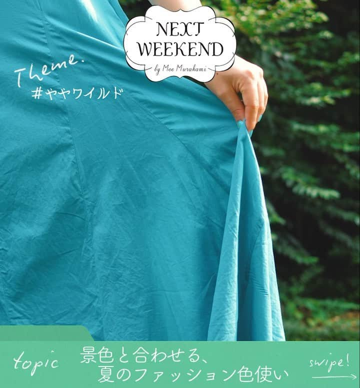 NEXTWEEKENDのインスタグラム