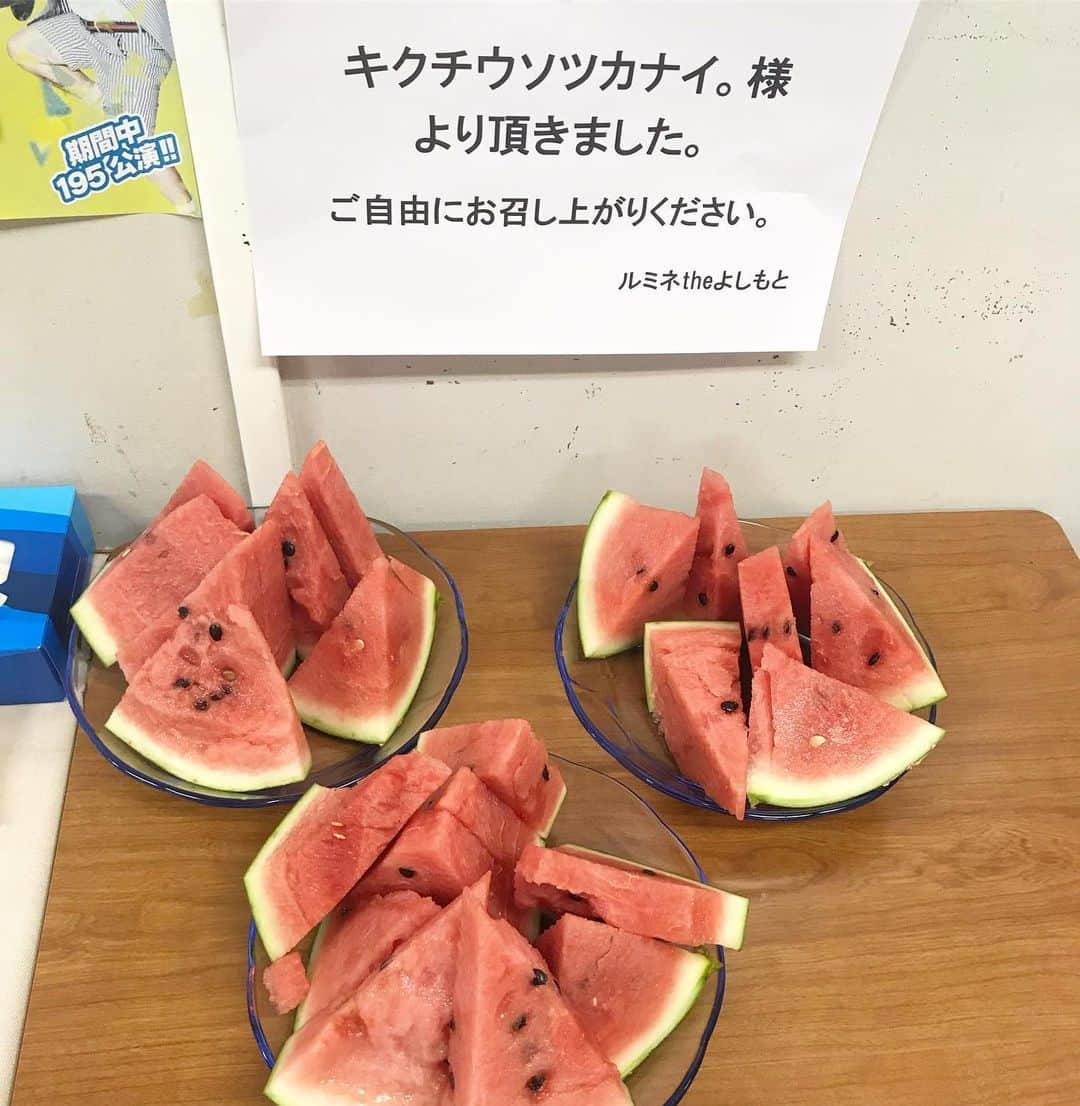 菊地智義さんのインスタグラム写真 - (菊地智義Instagram)「内田理央ファンイベント 『だーりおと夏休み』 当の本人はもう大統領とか共和国とか右大臣とかこだわってないみたいでした笑 その辺りも含めていつも通り楽しいイベントになりました！ 国民の皆さんありがとうございました。 #内田理央 #だーりお #だーりお共和国 #大統領 #スイカ割りのスイカ #半分頂きました #そして劇場で #多くの若手芸人で食べました #甘くて美味しかった #ご馳走様でした #キクチウソツカナイ #右大臣」8月25日 23時20分 - potatokikuchi2