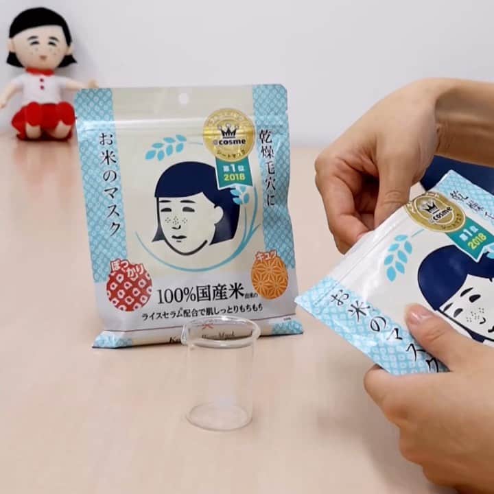 石澤研究所のインスタグラム
