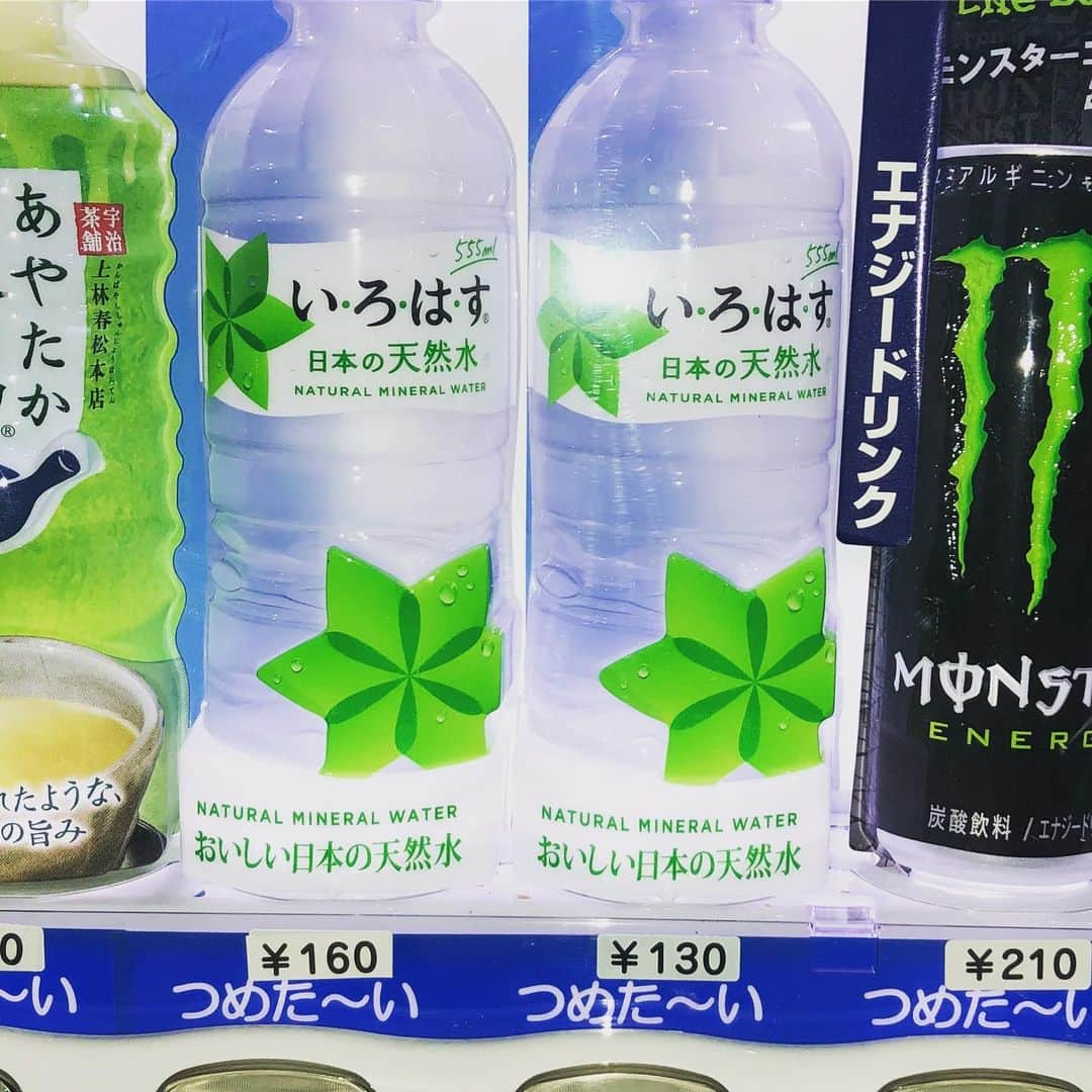 鳥居みゆきさんのインスタグラム写真 - (鳥居みゆきInstagram)「水買おうと思って行った自販機 悩んだ末のモンスター」8月26日 9時50分 - toriimiyukitorii