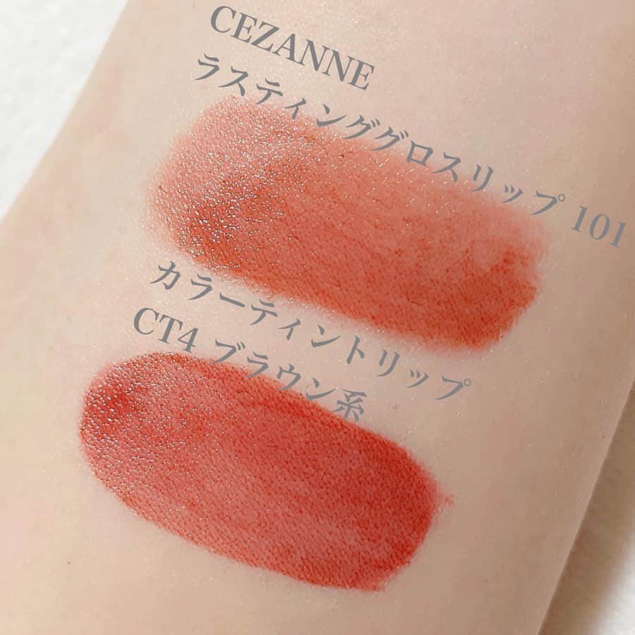 LUCRA（ルクラ）さんのインスタグラム写真 - (LUCRA（ルクラ）Instagram)「あえての夏に使いたい◎ こなれ感抜群のブラウンリップ🐻❤︎ ㅤㅤㅤ  ㅤㅤㅤ  #CEZANNE #セザンヌ #ラスティンググロスリップ #101 ¥480(+tax) #カラーティントリップ #CT4 ¥600(+tax) ㅤㅤㅤ  ㅤㅤㅤ  ブラウンリップっていうと秋頃につけたくなりますが、 今の時期でもこなれ感が出てお洒落に仕上がるので大好き🐻🍪 秋頃はブラウンシャドウにベージュチークを合わせてたけど、 この2つをオレンジ系に変えると だいぶ雰囲気が変わって夏らしくなります🍊🧡 ㅤㅤㅤ  セザンヌのブラウンリップはブラウン味が強過ぎず、 赤みがあるので誰でも似合う！しかも、お値段480円と600円！！ そんなん買うしかないやん、と💸💫（笑） 一時期欠品続きでしたが今はだいぶ入荷されているんじゃないかな？ ㅤㅤㅤ  ㅤㅤㅤ  ラスティンググロスリップは、 スルスル塗れてツヤツヤに仕上がるので、 夏でも重くなくこちらの方が使いやすいです。 しかも、この色はティントなので色持ちもつや系リップなのに良き◎ ㅤㅤㅤ  カラーティントリップは、しっかり発色でセミマットな仕上がり。 写真ではしっかり縁を取って塗っていますが、 指で輪郭をぼかすと抜け感が出て可愛く仕上がります👌🏻 ㅤㅤㅤ  色は似てるけどカラーティントリップの方が 赤み強めなので、よりブラウン味を求める人は ラスティンググロスリップがおススメです☺︎ ㅤㅤㅤ  ㅤㅤㅤ ㅤㅤㅤ  Text and photo by  @0519xxyoa  ㅤㅤㅤ ㅤㅤㅤㅤㅤㅤㅤㅤㅤㅤㅤ ㅤㅤㅤ  LUCRA公式Instagram上で紹介させて頂くお写真を募集中！写真に#lucrajp をつけるかタグ付けして投稿してくださいね♡ ㅤㅤㅤ  #コスメレポ#コスメ紹介 #コスメ好きさんと繋がりたい #コスメマニア #リップ #リップスティック #トレンドメイク #メイク #女子力 #女子力アップ #女子力向上委員会 #女子力向上 #美意識 #美意識高い人と繋がりたい #口紅 #美意識向上委員会 #リップメイク #ブラウンリップ  #プチプラ」8月26日 20時00分 - lucra_app