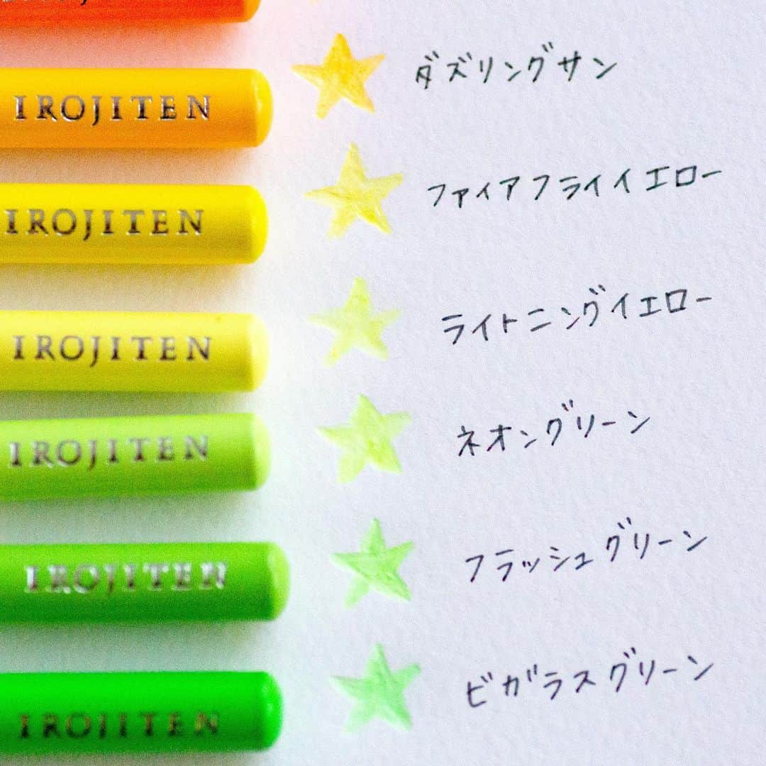 トンボ鉛筆さんのインスタグラム写真 - (トンボ鉛筆Instagram)「色鉛筆 #色辞典 第3集vol.7「fluorescence」🍭🍬 蛍光色のvol.7は色名もすべてカタカナで、他の色辞典とは違う雰囲気！ 色鉛筆としてもめずらしい色味で、ポイント使いすると程よいニュアンスになってかわいい🙆‍♀️ 蛍光ペン代わりにも使えるので、ラインを引いたり囲ったりしてもかわいくなります☺️ . . . #tombow #irojiten #coloredpencil #coloredpencilart #coloredpencils #withtombow #色鉛筆 #色鉛筆画 #色見本 #色辞典色見本 #colorswatch」8月26日 18時56分 - tombowpencil
