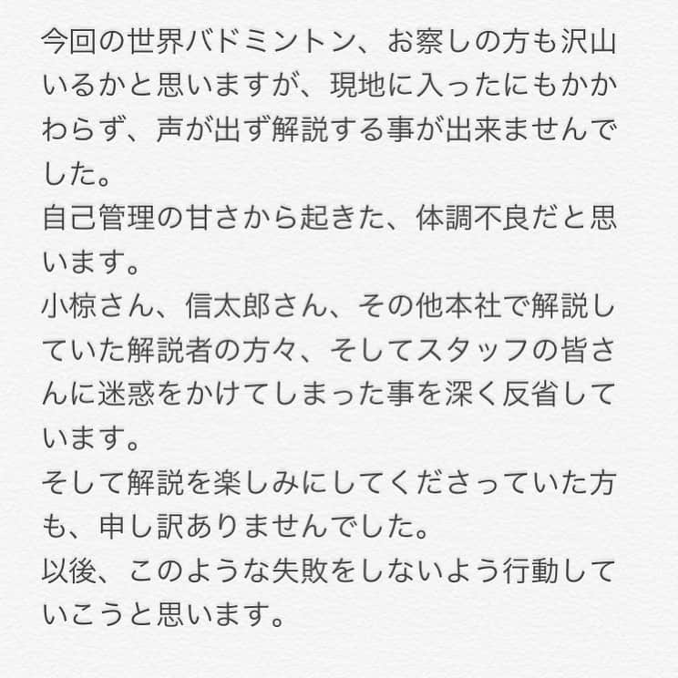 藤井瑞希のインスタグラム