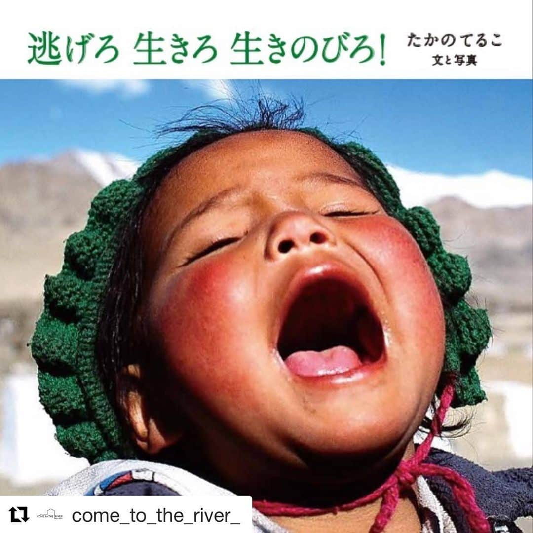 ELMERS GREENさんのインスタグラム写真 - (ELMERS GREENInstagram)「【オクシモロン北浜店よりお知らせ】  たかのてるこさんのトークイベント 「てるこの部屋vol．7(番外編) 〜夏の終わりに、てることカレー♪」を開催します。 · · これまで国内外で様々な経験をされ、 その体験をたくさんの方たちに伝えてきたたかのさん。 昨春出版された「生きるって、なに？」は、 じんわりと温かい気持ちになり、笑顔になれると幅広い世代から大反響を呼びました。 8/30（金）、シリーズ待望の第２弾「逃げろ 生きろ 生きのびろ！」が発売されます。 そこで、9/20（金）1８時からオクシモロン北浜店でトークイベントを開催します。 とっても面白くて気さくなたかのさんと、一緒に笑って元気になれる楽しい会です。 当日は、カレープレートとお飲み物をご用意しますので、是非お越しください。 · · · 〈場所〉オクシモロン北浜（大阪） 〈開催日時〉9/20（金） 18：00～19：00（入場とお食事） 19:00～20：30 トークショー （新作『逃げろ  生きろ  生きのびろ！』スライド上映あり） 20：45～たかのさんのイベントで恒例のサイン＆ハグ会を開催します。 · · · 〈料金〉 ご予約4,200円、当日4,500円 カレープレート、お飲み物付き。 料金は当日受付にてお支払いください。 （※お支払いは現金のみとなります。） · · 〈ご予約〉 8/24（土）午前10時よりメールまたは 8月24日(土)以降に店頭にてご予約ください。 ✉️ →  kitahama@oxymoron.jp 先着順とさせていただき、 メールの場合結果を3営業日以内に返信させていただきます。 · · メールでご応募の方は ・お名前 ・人数（4名様まで） ※同行者の方のお名前もご明記ください。 ・ご住所 ・お電話番号 ・メールアドレス を明記の上ご応募くださいませ。 · · · 〈キャンセルについて〉 9/1日（日）以降キャンセルは不可とさせていただきます。 （ご友人などに権利を譲って下さっても結構です） · · · 〈書籍の販売〉 北浜店で「生きるって、なに？」（販売中）「逃げろ 生きろ 生きのびろ！」（8/30日頃、発売予定）の販売をいたします。 当日お持ちいただくとたかのさんにサインとハグをしていただけますよ。 · · ✱尚、イベント当日の通常営業は 17時ラストオーダー、 17時30分閉店とさせて頂きます。 ご理解頂けますと幸いです。 · · #オクシモロン北浜#オクシモロン #エンバンクメントコーヒー #たかのてるこさん #トークイベント#イベント #oxymoron#embankmentcoffee」8月26日 19時18分 - elmersgreen