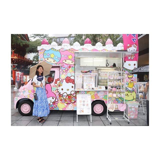 長沢美月さんのインスタグラム写真 - (長沢美月Instagram)「先日の江戸東京夜市にて✨ サンリオのワゴン可愛かった🥰 祭り行けてなかったから嬉しかった😭 #写真沢山あるのでまた載せます  #edocco #江戸東京夜市 #サンリオ #キティちゃん #神田明神 #祭り」8月26日 19時28分 - _mizuki_0212