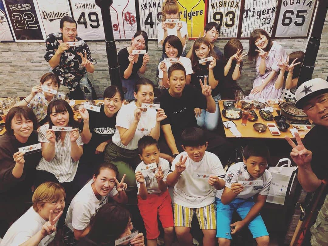 西田直斗のインスタグラム