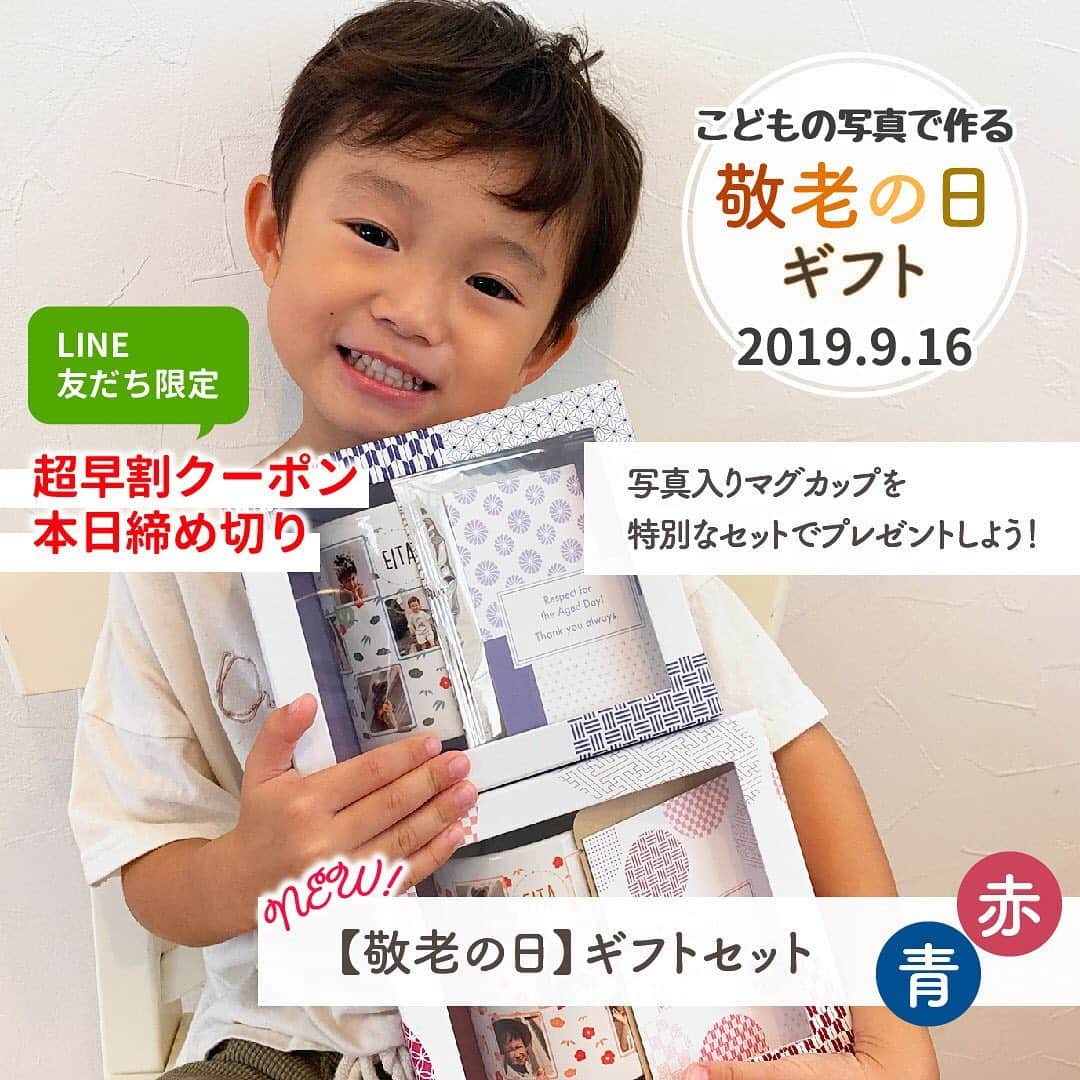 Babyful Storeのインスタグラム