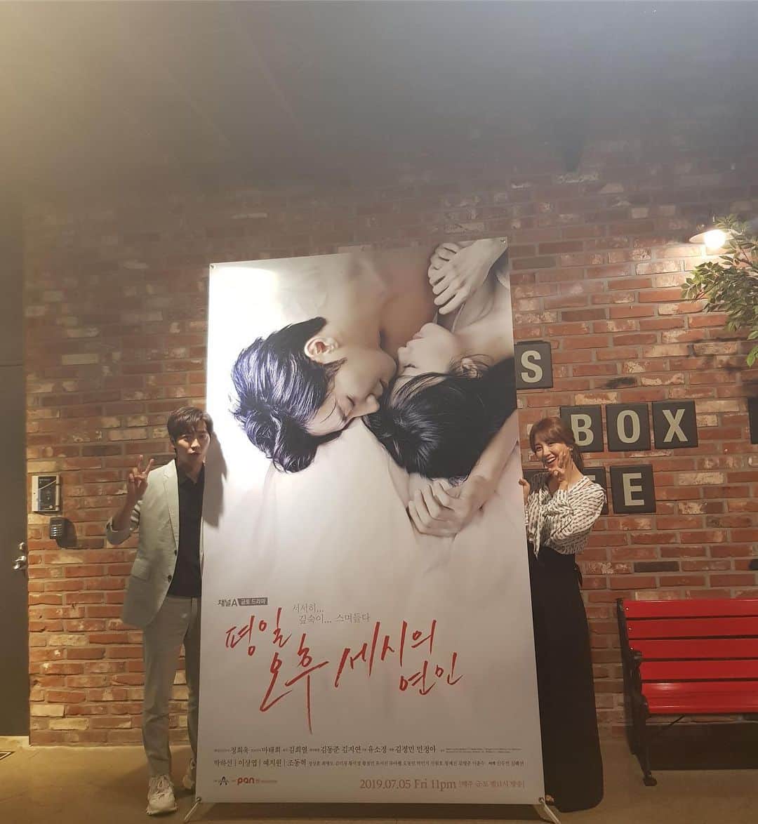 イ・サンヨプのインスタグラム：「막방 단관 함께 해주셔서 감사했습니다. 그리고 제작발표회와 마지막회 단관 이벤트까지 우리의 처음과 끝의 진행을 맡아준 핸썸가이 김태욱 아나운서 고마워^^ #평일오후세시의연인」