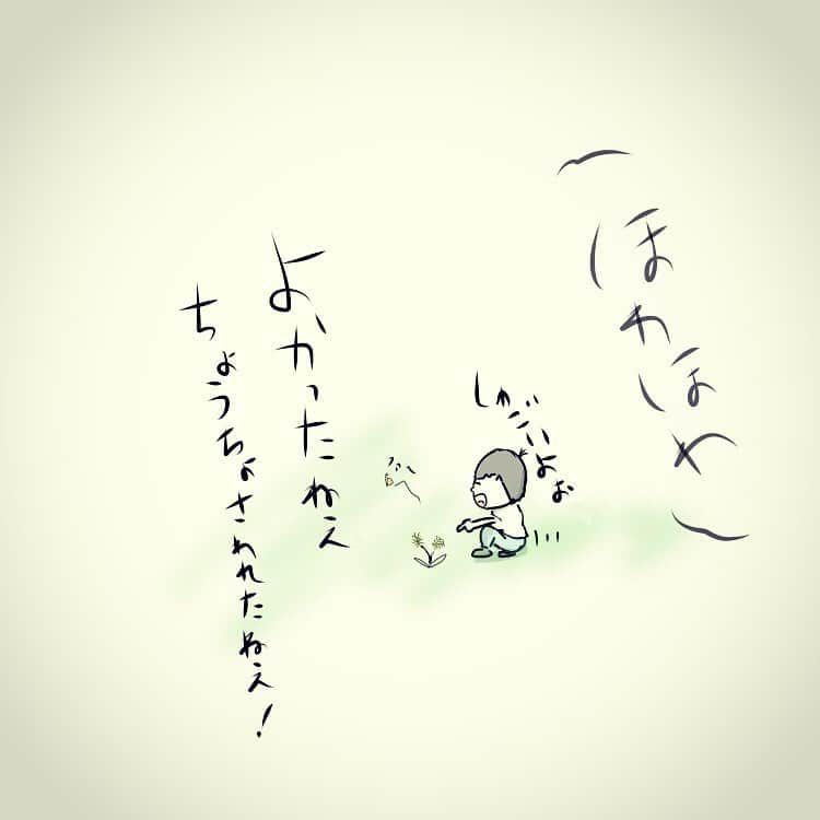 やおたくやさんのインスタグラム写真 - (やおたくやInstagram)「無慈悲  #マンガ」8月26日 11時47分 - yaotakuya