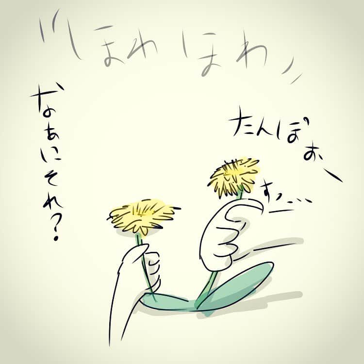 やおたくやさんのインスタグラム写真 - (やおたくやInstagram)「無慈悲  #マンガ」8月26日 11時47分 - yaotakuya