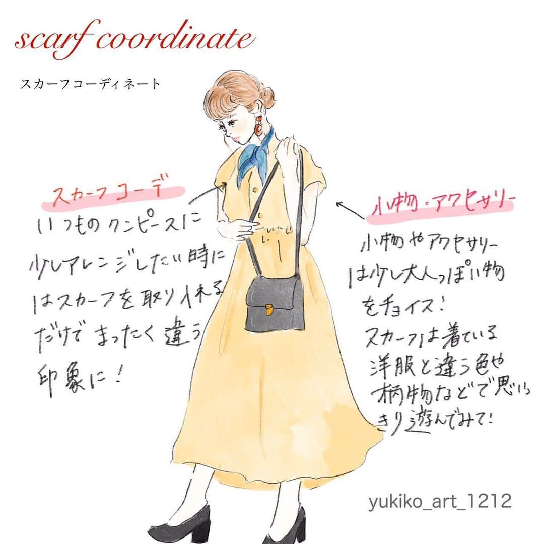 4yuuu!のインスタグラム