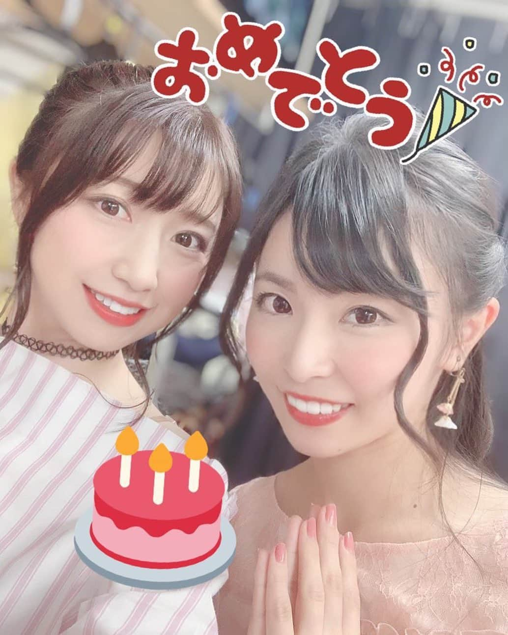 夏目樹里さんのインスタグラム写真 - (夏目樹里Instagram)「かなち🗣HAPPYBIRTHDAY👸🏻💓👑✨🎂🎉 Brightファミリーが元気に活動や #ブラパ 企画できるのも、かなちが居てこそ❣️ シャープサポートもいつも大感謝です☺️ さらに輝く歳になぁれ〜⸜(*ˊᗜˋ*)⸝✨ . #Brightファミリー #芸能プロダクション  #松田華奈 #かなち  #ラジオパーソナリティ #MC仲間 #はぴばがーる」8月26日 12時09分 - juri_azure