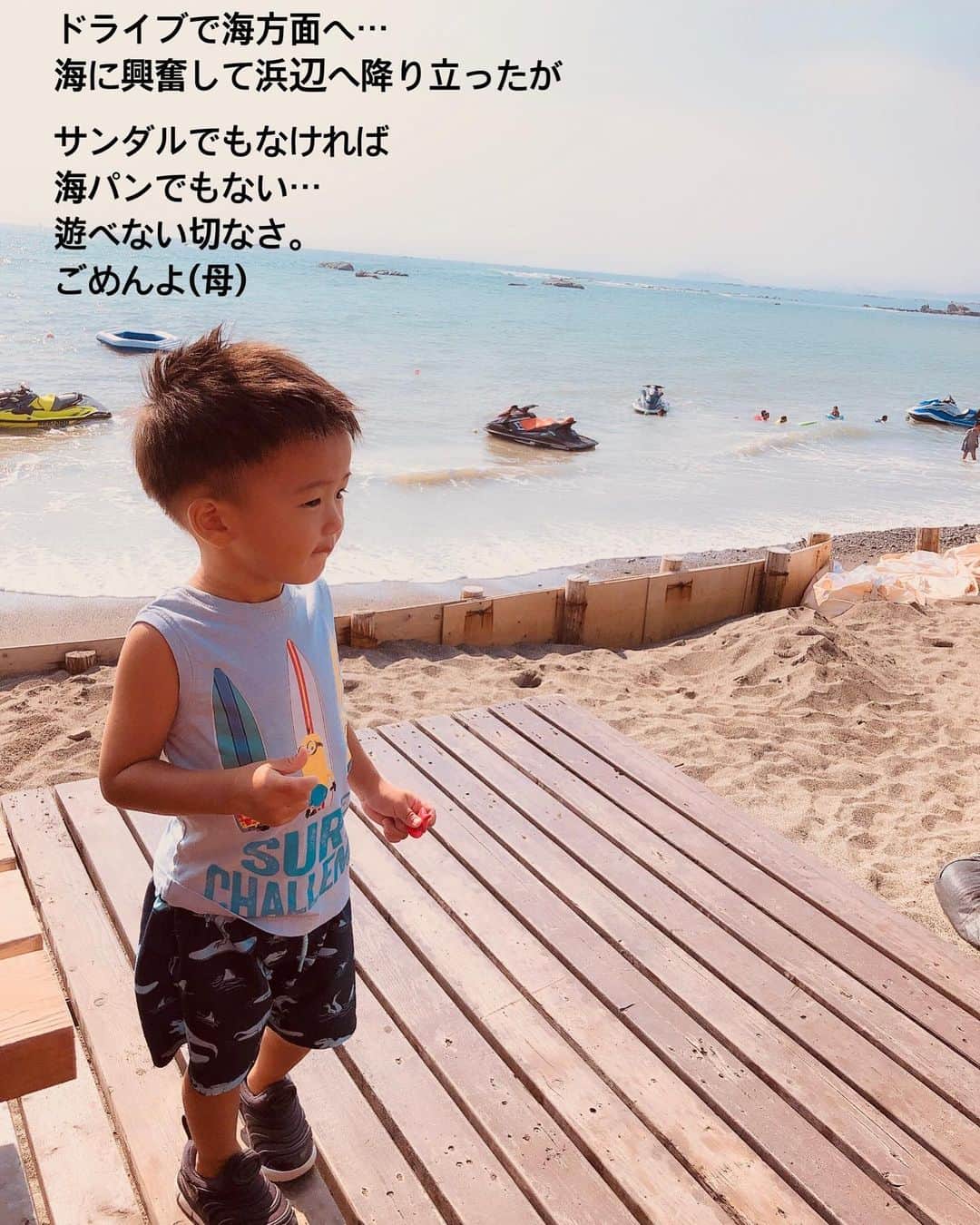 鈴木亜美さんのインスタグラム写真 - (鈴木亜美Instagram)「#ごめんよ #ただそれだけ #裸足で少しだけ #海は広いね #2歳の黄昏」8月26日 12時33分 - amiamisuzuki