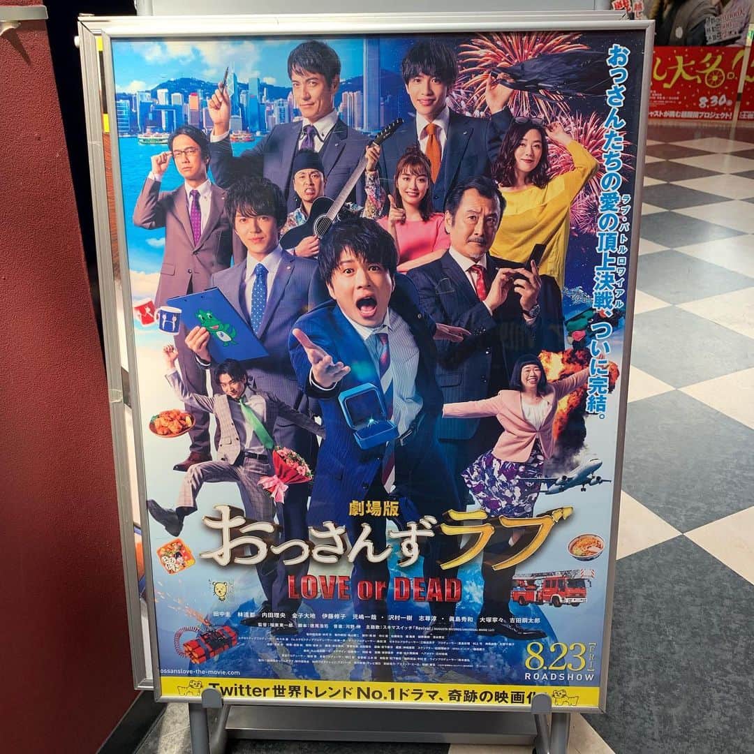 野間美由紀のグルメインスタ