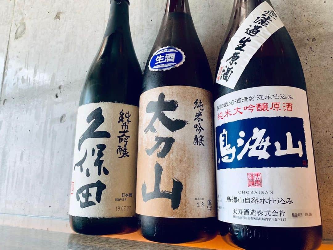 純米酒専門八咫 渋谷店のグルメインスタ