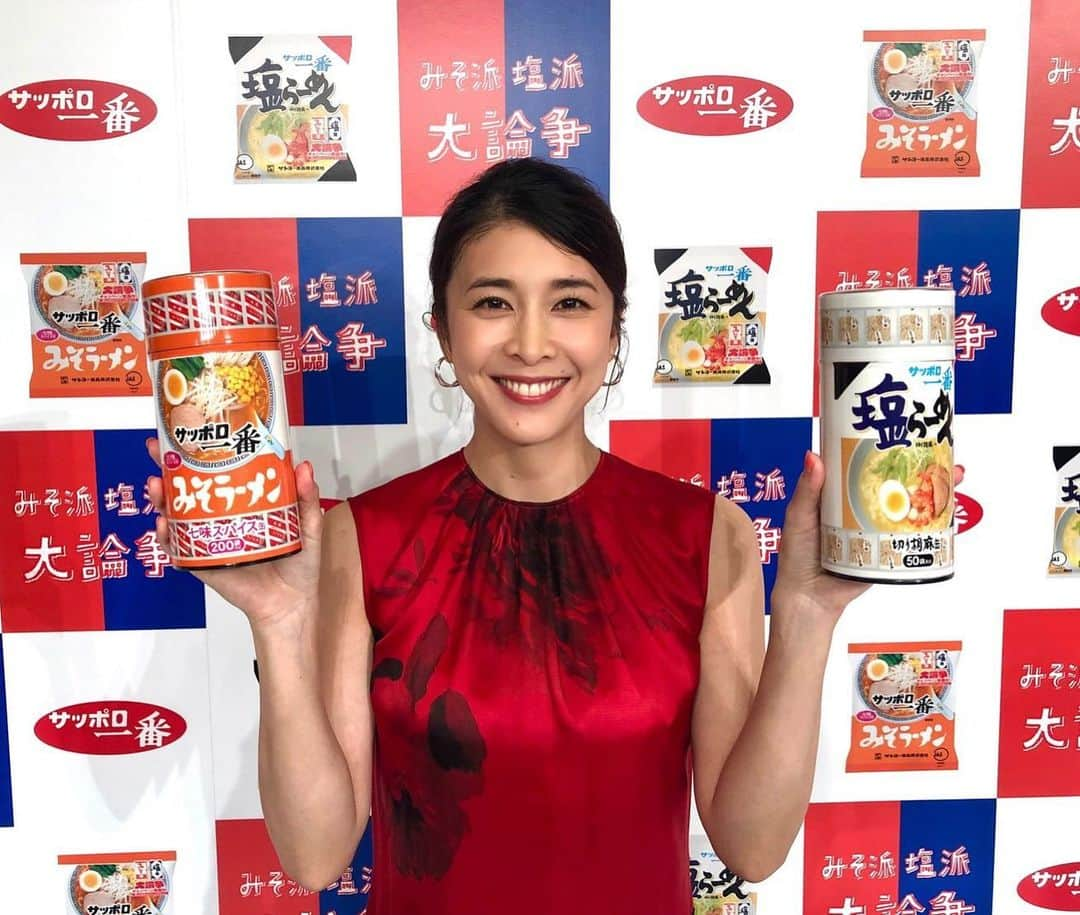 竹内結子さんのインスタグラム写真 - (竹内結子Instagram)「・ 🍜 #サッポロ一番 🍜 #みそ派塩派大論争  あなたはどっち派⁈  #アイラブ塩 #アイラブみそ Twitterに投稿すると抽選で 🔥容赦なく七味の追加が ✨仕上げのゴマをゴマゴマ仕上げに 出来ちゃうんです❣️」8月26日 14時07分 - yuko_takeuchi0401