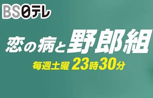 秋乃ゆにのインスタグラム