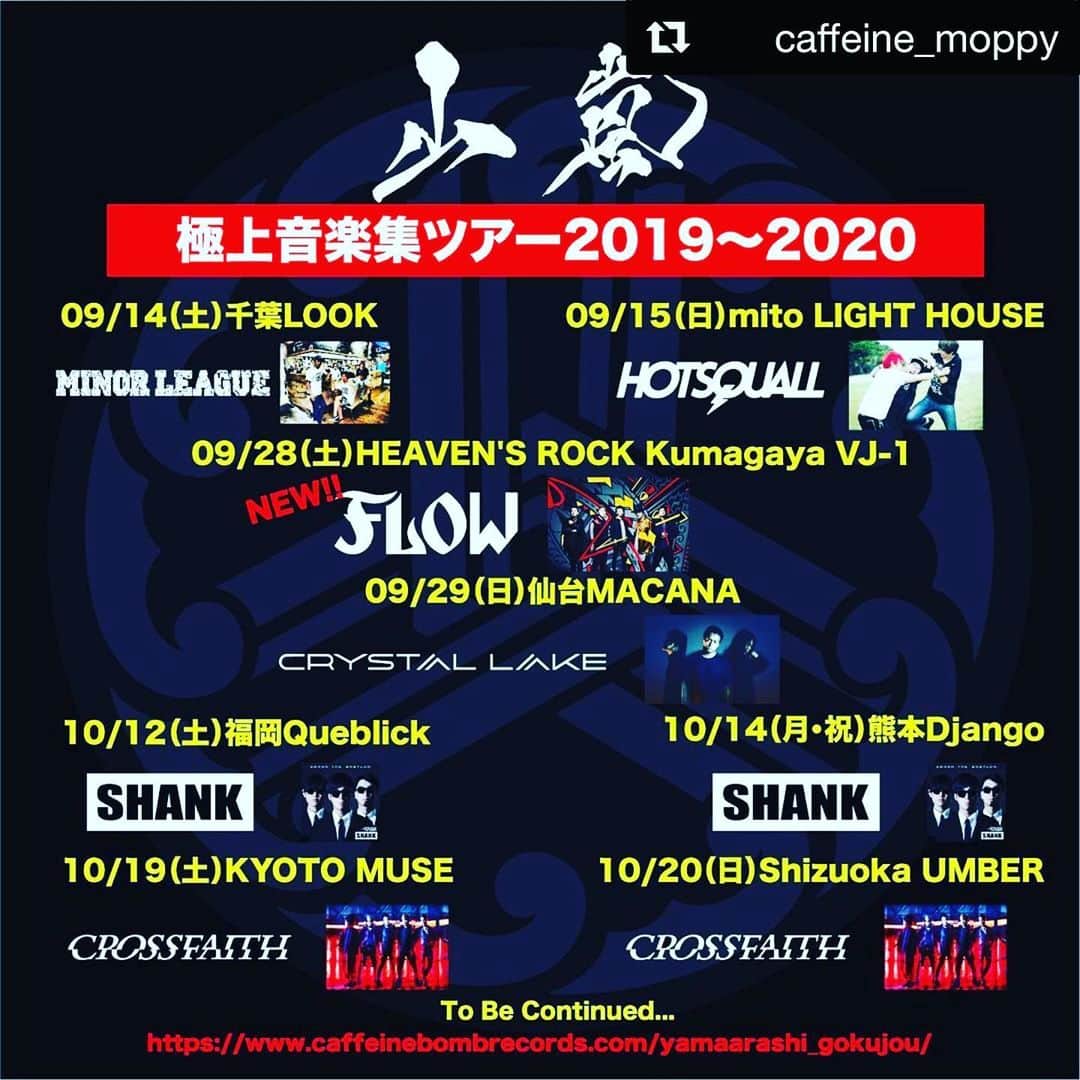KAI_SHiNEのインスタグラム：「よろしくお願いしやす‼︎ 🤘🤘🤘🌋🌪🔥🔥🔥 #Repost @caffeine_moppy ・・・ ♬ 山嵐 極上音楽集ツアー2019〜2020 第ニ弾ゲストバンド発表！！ 🔥🔥 熊谷公演にFLOW出演決定‼️‼️ 9/14(土)千葉LOOK MINOR LEAGUE 9/15(日)水戸LIGHTHOUSE HOTSQUALL 9/28(土)熊谷HEAVEN'S ROCK FLOW(NEW)🔥 9/29(日)仙台MACANA CRYSTAL LAKE 10/12(土)福岡Queblick SHANK 10/14(月祝)熊本Django SHANK 10/19(土)京都MUSE CROSSFAITH 10/20(日)静岡UMBER CROSSFAITH  となっております！！！ 二度とない極音ツアー！！ チケット一般発売中です！！！ 各地お待ちしてます！！ 🔥🔥 #山嵐 #極上音楽集 #極上音楽集ツアー  #minorleague #hotsquall  #flow #crystallake #shank095」
