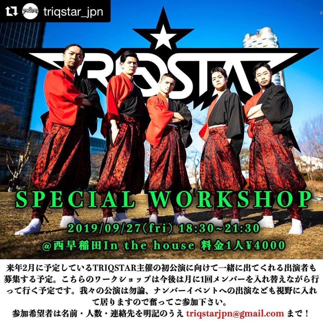 だーよしさんのインスタグラム写真 - (だーよしInstagram)「#Repost @triqstar_jpn with @get_repost ・・・ 『TRIQSTAR WS 第2弾』 TRIQSTARメンバー全員で行うワークショップを開催！！ 日程:9/27(金)時間:18:30~21:30 場所:西早稲田 In The House(Aスタジオ) ●料金:3時間で¥4,000  第2弾はRIHITO(リヒト体操・ウェーブ)、イルカ野(アイソレーション)、だーよし・チャーリー・ゴリキング(振付)の予定となっております。  その中で来年2月に予定しているTRIQSTAR主催の初公演に向けて一緒に出てくれる出演者も募集する予定ですが、募集、選定方法は追々決定していきます。  こちらのワークショップは今後は月に1回メンバーを入れ替えながら行って行く予定です。 我々の公演は勿論、ナンバーイベントへの出演なども視野に入れて居りますので奮ってご参加下さい。  参加申込は triqstarjpn@gmail.com まで名前・人数・連絡先を明記の上DMを送って下さい。 . #triqstar #workshop #animation #dance」8月26日 14時43分 - da_yoshi0215