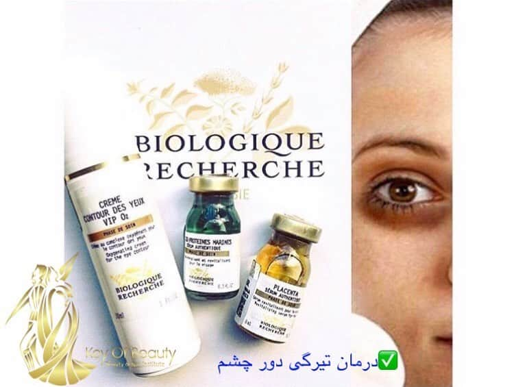 Biologique Recherche Iranのインスタグラム