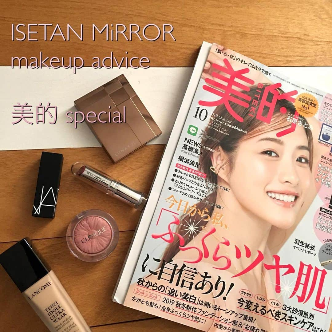 ISETAN MiRRORのインスタグラム