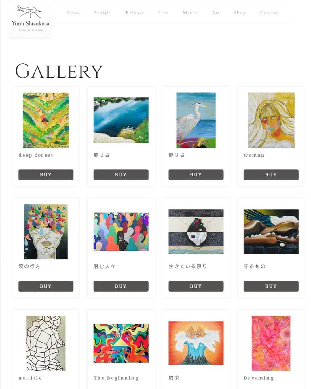 滴草由実のインスタグラム：「【お知らせ】  HPにて「Art Museum Of Yumi Shizukusa 〜The Beginning〜」で展示された作品を一部掲載しました！ 掲載されている作品をクリックすると説明が表示され、一部を除きご購入いただけます！  http://www.yumi-shizukusa.com ＝＝＝＝＝＝＝＝＝＝＝＝＝＝＝ #yumi_shizukusa #gallery #art」