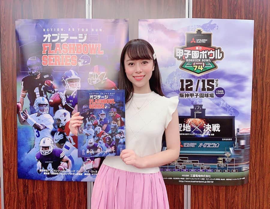 のインスタグラム：「今週8月30日(金)から関西学生アメリカンフットボールリーグの2019年シーズンが開幕します🏈✨ . 初戦は、立命館大学 vs 龍谷大学 in エキスポフラッシュフィールド . 今シーズンは、例年以上にタフなスケジュール。 どんな展開になるのか想像もつきません！！ . 待ちに待ったシーズンイン☝🏽✨ 今年も一緒に楽しみましょう💖 新しい情報などは、Twitterで随時更新します🎶 . #アメフトへ行こう」