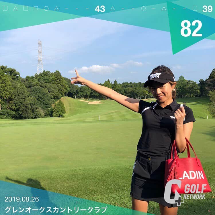 岩崎静羅のグルメインスタ