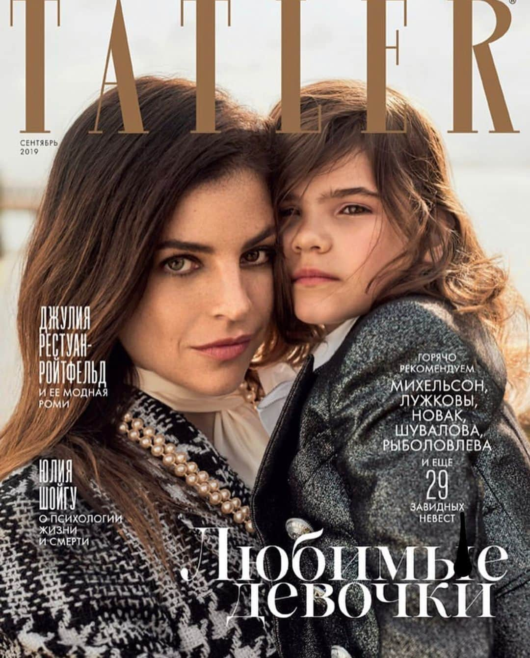 ジュリア・レストイン・ロイトフェルドさんのインスタグラム写真 - (ジュリア・レストイン・ロイトフェルドInstagram)「Romy and I for this September’s issue cover story of @tatler_russia photographed by @jonasbresnan #motherdaugter #romyNicole」8月27日 3時47分 - juliarestoinroitfeld