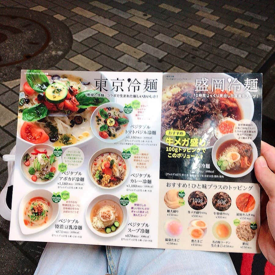 りょうくんグルメさんのインスタグラム写真 - (りょうくんグルメInstagram)「【渋谷 冷麺ダイニングつるしこ】 渋谷の冷麺専門店！ ⠀ 🏠#渋谷 #つるしこ 🚶‍♂️渋谷新南改札口徒歩五分 📖 ベジタブルトマトバジル冷麺(¥1180) ベジタブルアボカド冷麺(¥1180) ⠀ 化学調味料なしの無添加 東京冷麺と盛岡冷麺があり、東京冷麺は豆乳スープ。 店内がバジルのいい香り。 ⠀ 豆乳の味しっかり。 麺がしこしこ。コシがすごい 本当にうまい。 うますぎる求めてたやつ。  バジルの方が味が濃い。アボカドの方はけっこう味薄めだから、濃い味が好きなら物足りないかも。女性が好きな上品な味と言える。 ⠀ バジルもアボカドもどちらも麺上の部分が美味しすぎる。これはまじうなる。 特にアボカドのほうはもうこれなに天才？ ってレベルでうまい。 ⠀ スープ罪悪感なく全部飲みたいレベル。 上品なスープって感じ。 ⠀ 上部分の美味しさはアボカドだけど、総合ではバジルの勝ち。 2人で行ってシェアするのがいいよ。 バジルは食べた後口臭ちょいバジリーなるからそこだけ気をつけて。 ⠀ 紙エプロンもらえる。 9席くらい。 土曜夜は30分くらい並ぶ。 ほぼ女性客。 清潔感ありシンプルでオシャレ ⠀ リピ確定。他の味も試してみたい。 カレー冷麺とかばかうまそう。 ⠀ 親が東京に来たら連れてってあげたいって思った そんくらいオススメ。 ⠀ 定休日毎月第1月曜日」8月26日 20時29分 - uryo1113