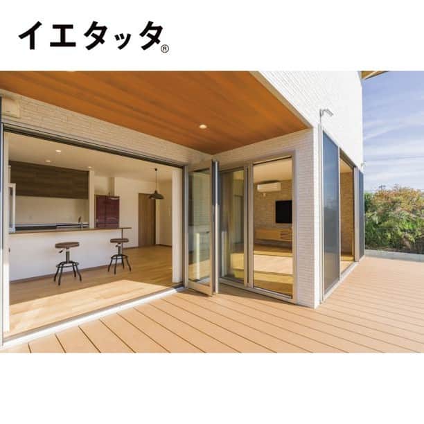 お家の守り神 イエティのインスタグラム