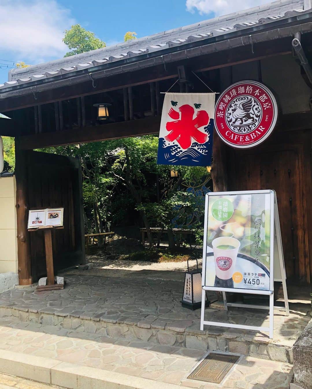 太田理恵さんのインスタグラム写真 - (太田理恵Instagram)「京都でお団子って至福の時。 * * #京都 #京都観光 #京都旅行 #嵐山 #嵐山食べ歩き #嵐山イクスカフェ #イクスカフェ #Kyoto #Arashiyama #excafe #japan」8月26日 20時54分 - rie_ota_0622