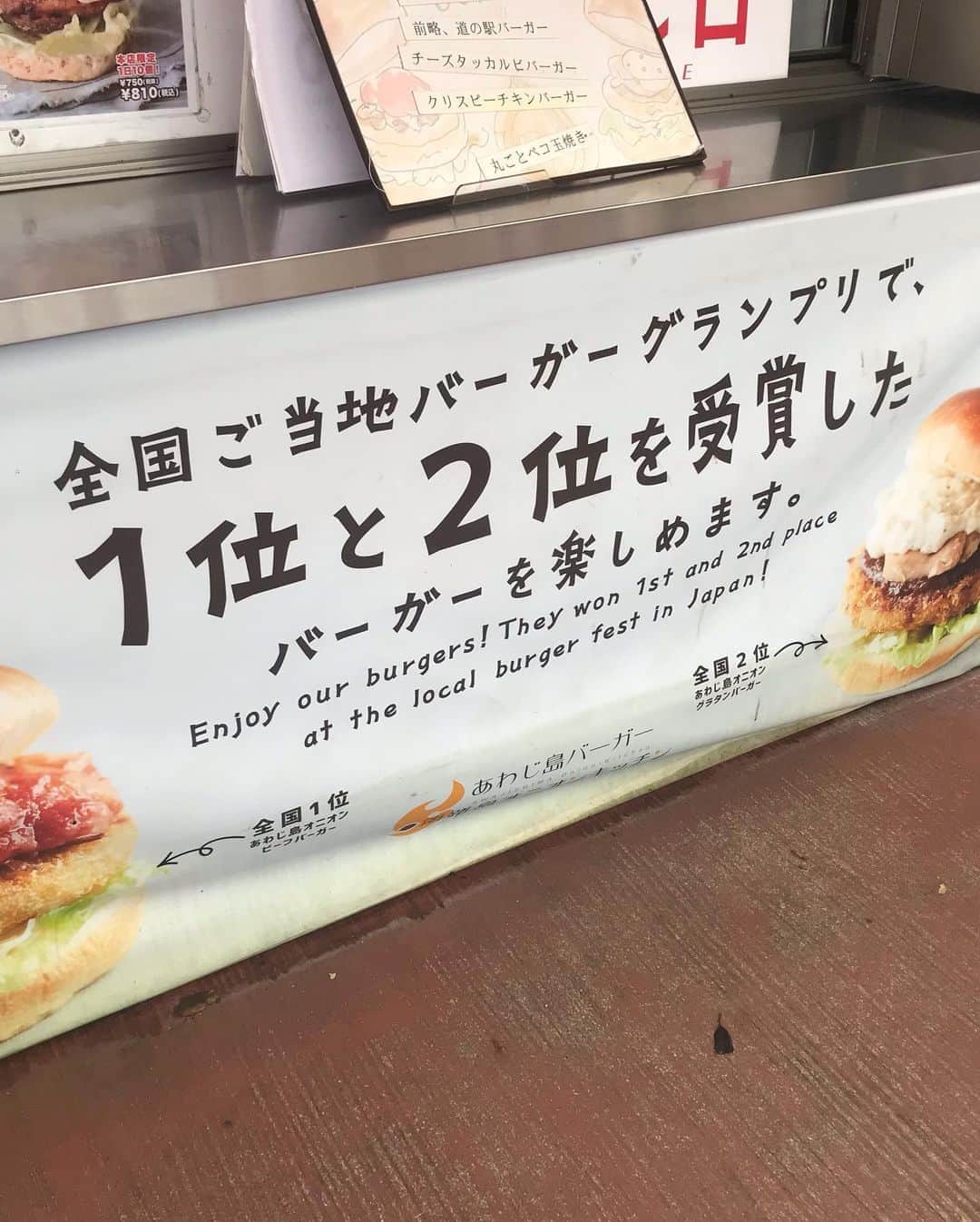 かんだまさんのインスタグラム写真 - (かんだまInstagram)「海にダムにオニオンバーガー🍔 西日本の人は淡路島結構行くのかな？私初めて行ったけど淡路島素敵！！オニオン甘うま🤤 天気が残念だったけど。（ほぼ雨）」8月26日 21時08分 - koike_weekend
