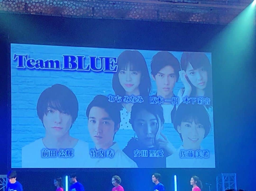 佐藤美希さんのインスタグラム写真 - (佐藤美希Instagram)「ホリプロ☆サマフェス2019！！ ホリプロ所属100人近くが集まってお祭り騒ぎ✨ 久しぶりに会う方や初めてお会いする方々とお話できてよかった😊  #ホリプロサマフェス #ホリプロ #サマフェス #teamblue #前田公輝 #竹内寿 #阪本一樹 #わちみなみ #安田聖愛 #木下彩音 #⭐️ #山根千佳 #佐野ひなこ #足立梨花 #カンハンナ #石田安奈 #ベック #しーくいーん #三田寺理紗 #日野麻衣 #instagram」8月26日 22時47分 - satomiki0626